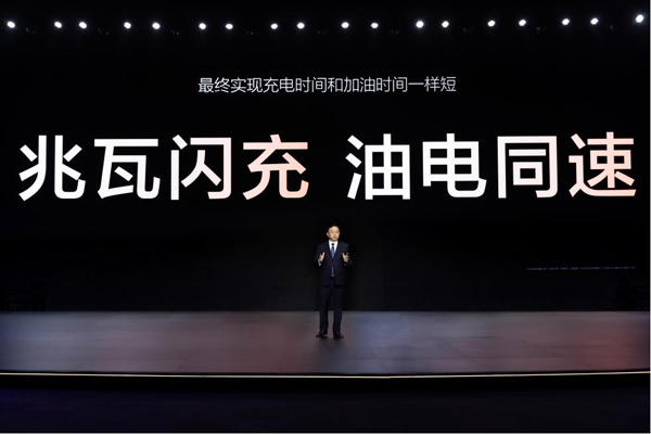 比亞迪發布超級e平臺，兆瓦閃充開啟油電同速