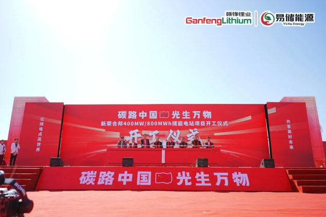 圖/深圳易儲(chǔ)