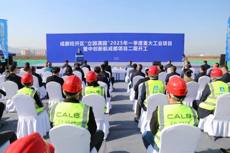 圖/中創(chuàng)新航