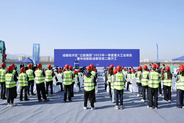 超300億元！含新能源車及電池項目！四川成都15個項目集中開工
