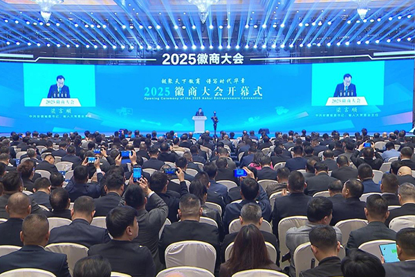 圖片來(lái)源:安徽新聞聯(lián)播 圖片來(lái)源:安徽新聞聯(lián)播