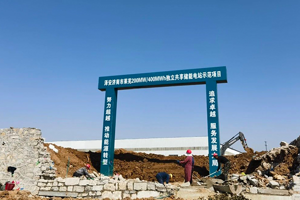 圖片來源：山東能建建設管理有限公司