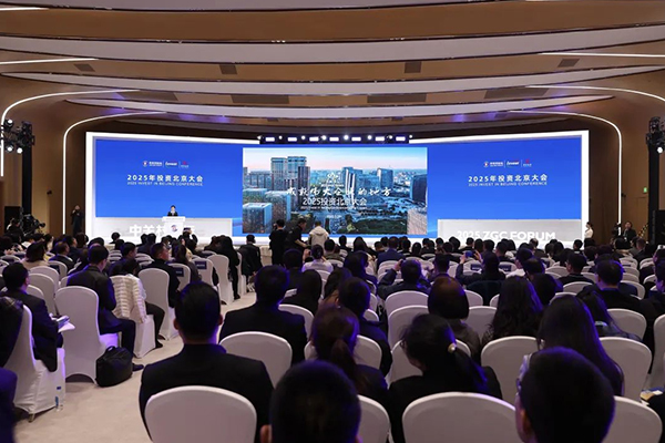 圖片來源：北京亦莊 吳江/攝