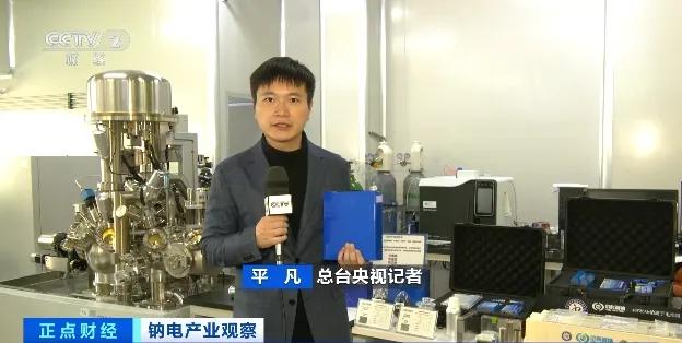 鈉電產業觀察 鈉電產業觀察