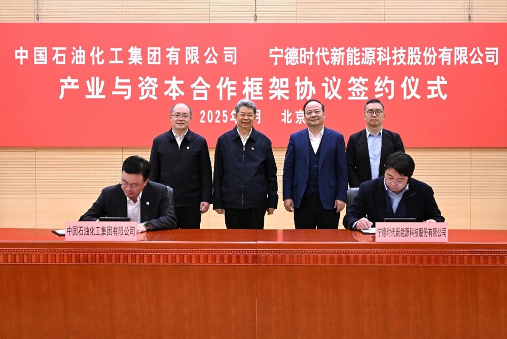 萬座換電站！寧德時(shí)代攜中國石化官宣大動(dòng)作