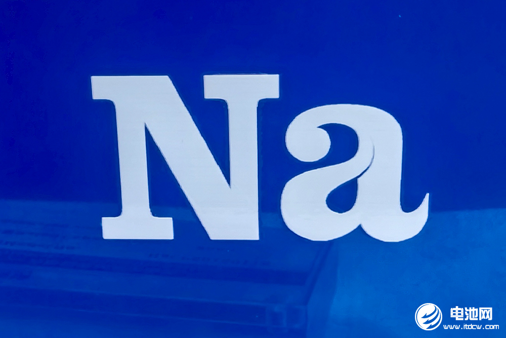 2.55億元！天津中電新能源鈉電池產(chǎn)線建設(shè)項目環(huán)評公示