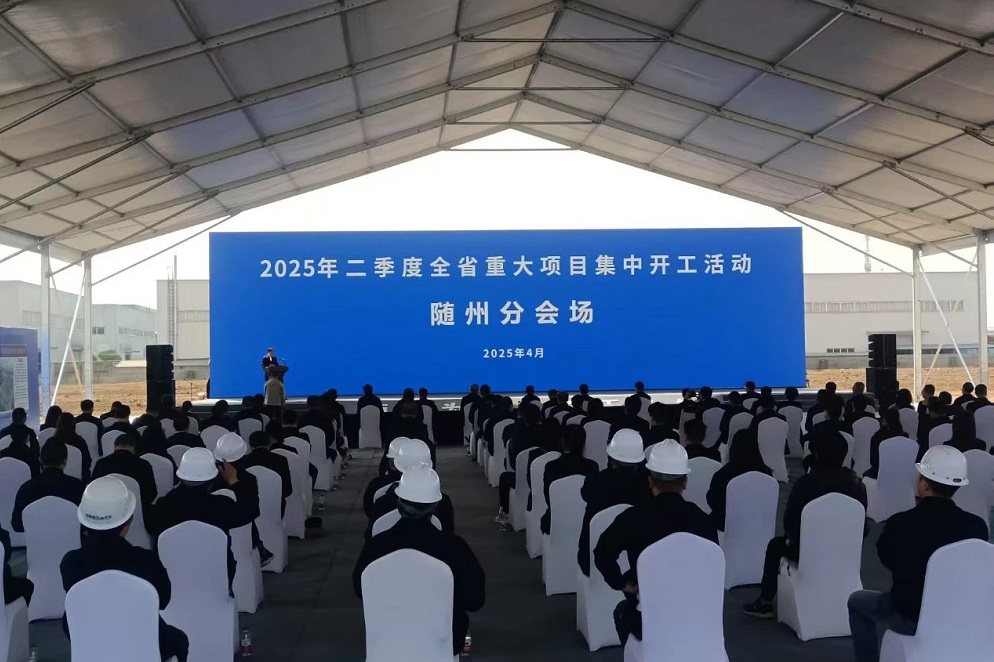 25億元！程力汽車集團新能源商用車項目開工