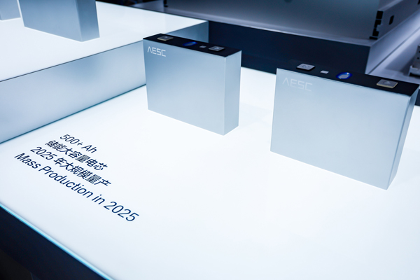 遠景動力亮相ESIE 2025 樹立“交易時代儲能電芯”標桿