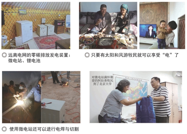 低成本！規模化！北大其魯團隊硫化物電解質研發獲突破進展