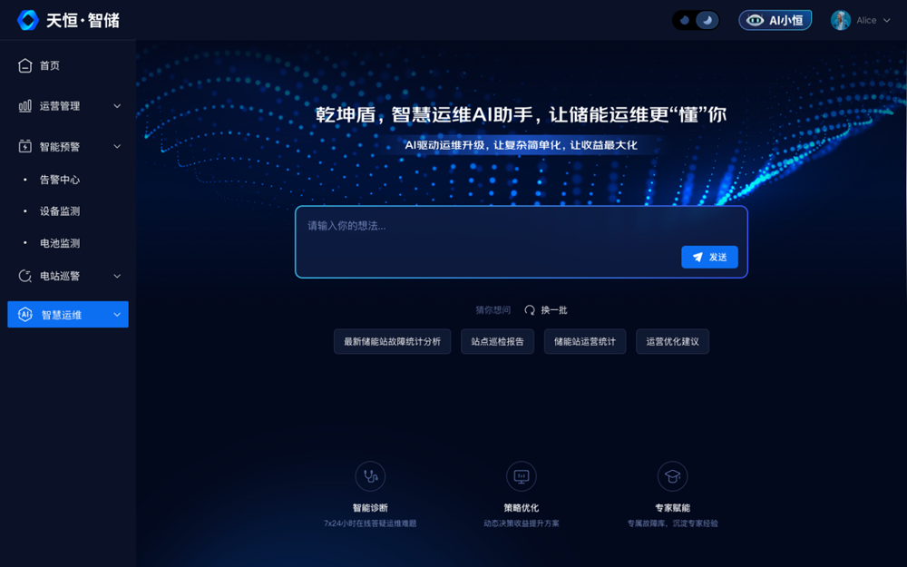 寧德時代 寧德時代