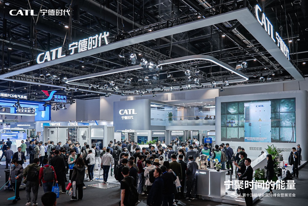 引領儲能管理新范式 寧德時代發布天恒·智儲平臺