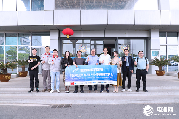中國(guó)電池新能源產(chǎn)業(yè)鏈調(diào)研采訪團(tuán)（安徽站）一行到訪得壹能源