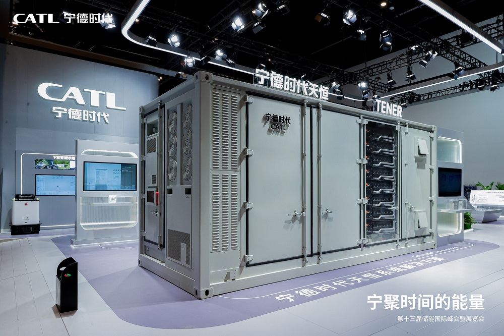 寧德時代 寧德時代