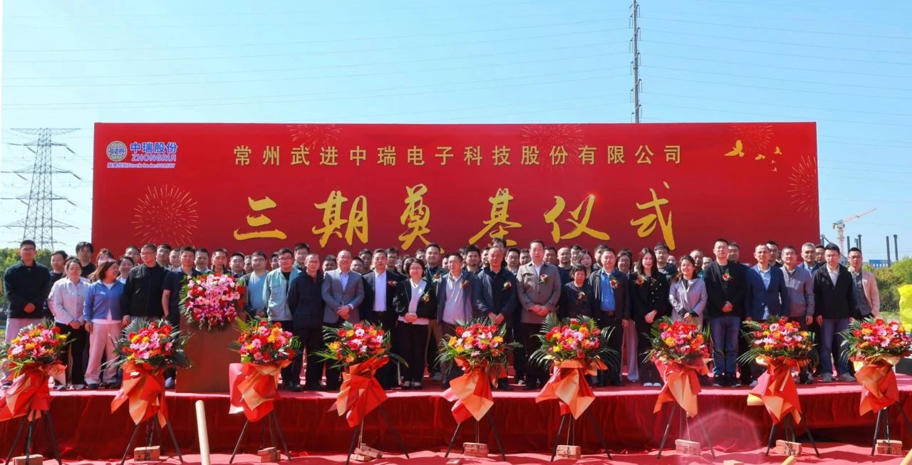 圖片來源：中瑞股份