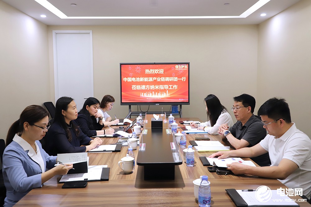 中國電池新能源產(chǎn)業(yè)鏈調(diào)研采訪團（廣東站）一行到訪德方納米