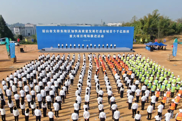 總投資20億元!四川眉山一鈉電池及材料項目開工