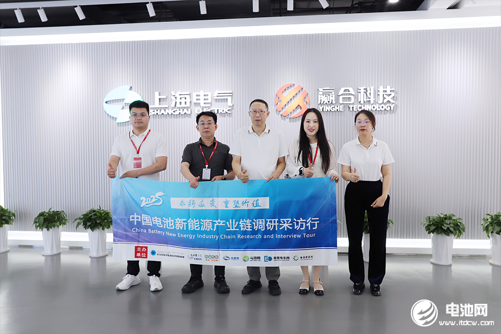 中國電池新能源產業鏈調研采訪團（廣東站）一行到訪贏合科技