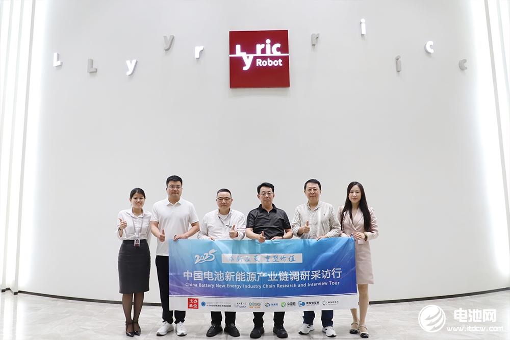 中國電池新能源產業鏈調研采訪團（廣東站）一行到訪利元亨