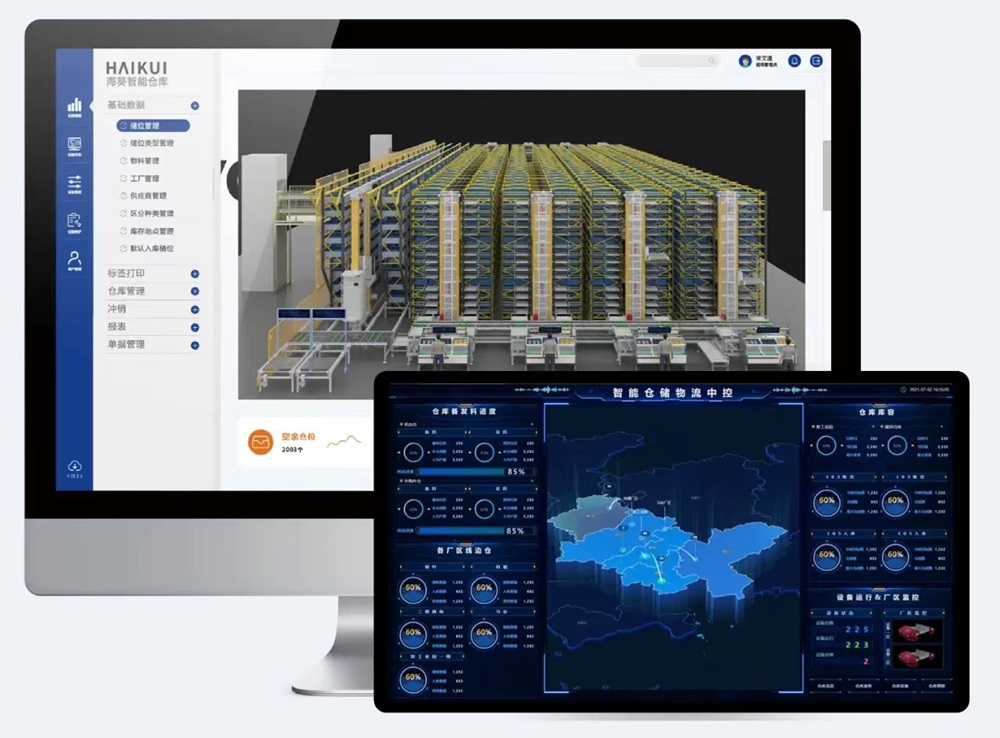 利元亨·海葵智造：打造高效能智造生態(tài)，加速企業(yè)數(shù)字化轉(zhuǎn)型
