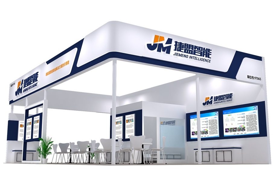 廣東捷盟智能裝備股份有限公司