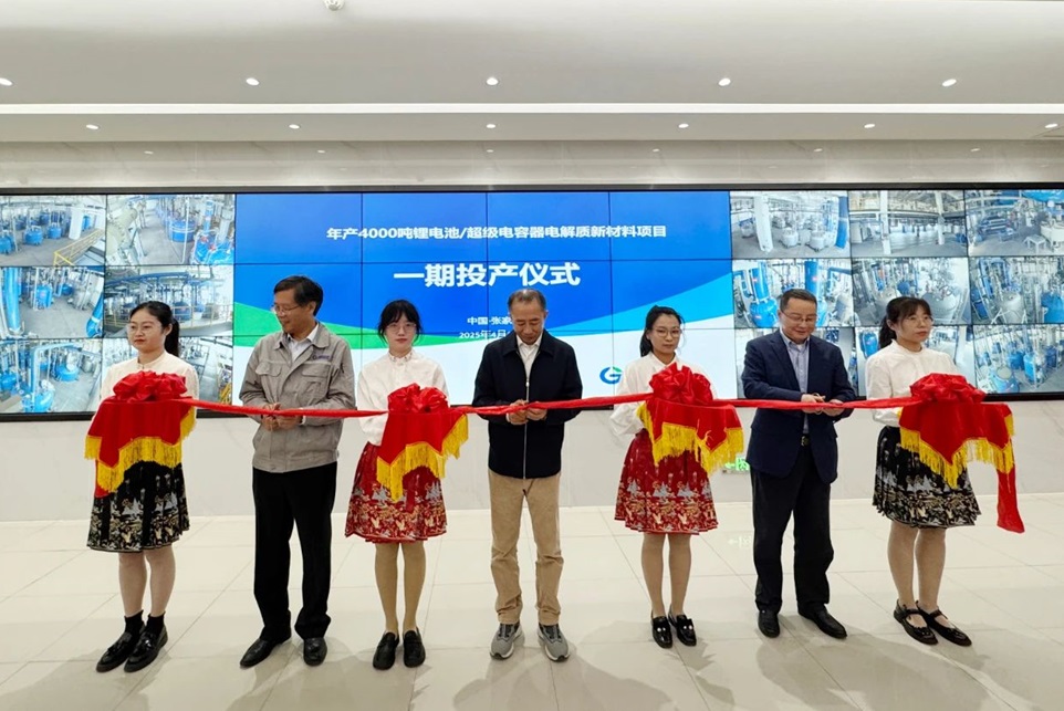 【電解液周報(bào)】一跨界公司終止六氟磷酸鋰項(xiàng)目！年產(chǎn)17萬噸電解液項(xiàng)目于寧夏開工