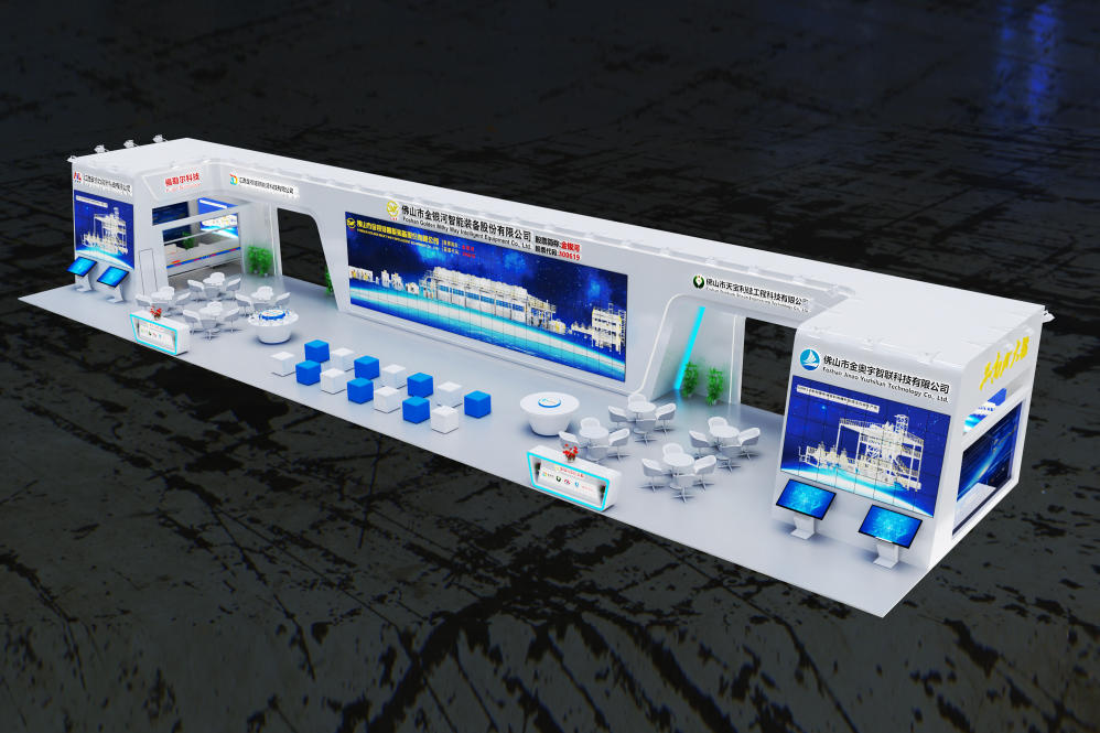 攜鋰電池漿料連續(xù)化自動生產(chǎn)線等高端裝備 金銀河將亮相CIBF 2025