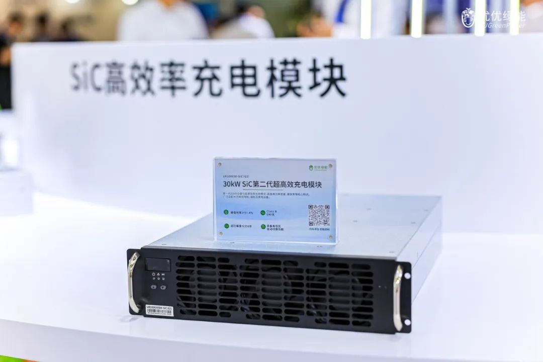 發(fā)行價近90元!A股“充電模塊第一股”來了!