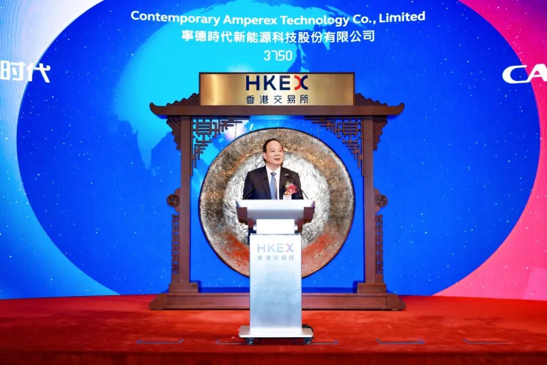 “A+H”新能源股擴容！星源材質/南都電源/中偉股份/格林美等排隊待發