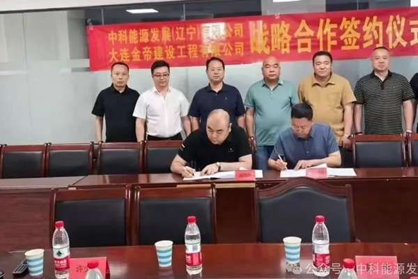 20億!遼寧本溪準(zhǔn)固態(tài)動(dòng)力電池與儲(chǔ)能電池項(xiàng)目已全面啟動(dòng)