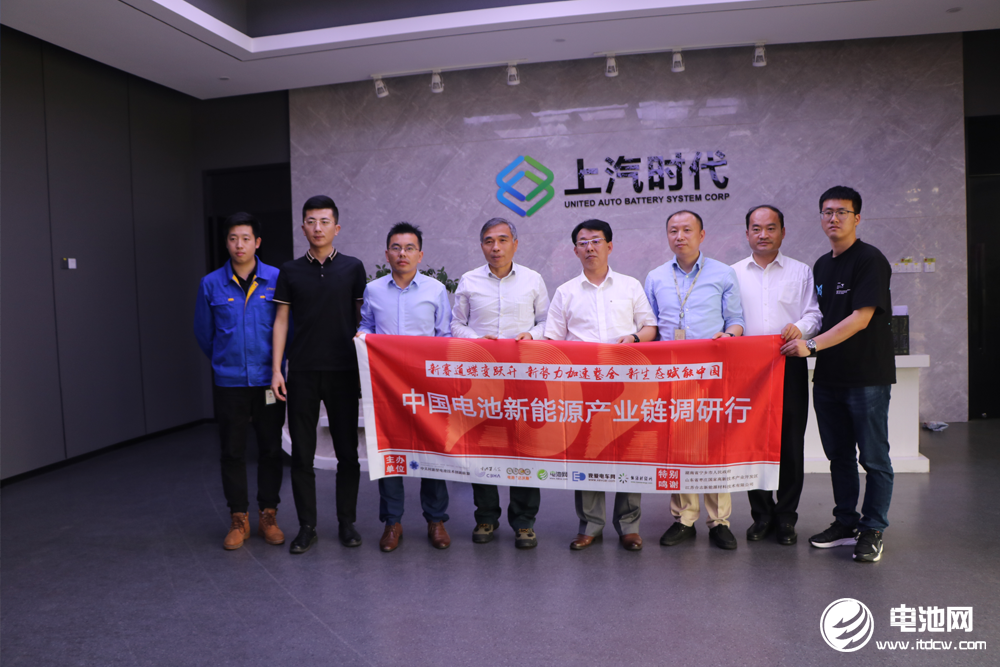 上汽集團、寧德時代合資新公司落地上海