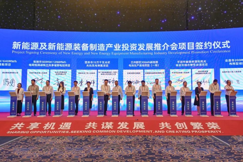 90億元！國科能源30GWh電池生產(chǎn)基地落戶甘肅蘭州