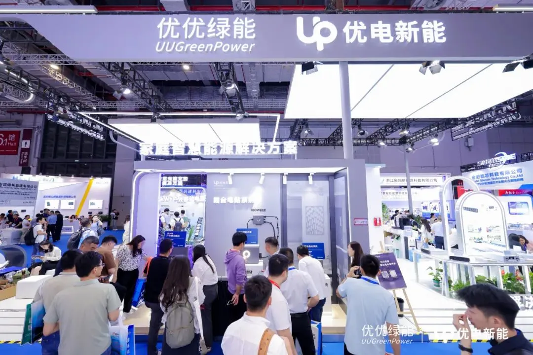 不超8億元！優優綠能擬投建新能源車充放電設備智能制造基地