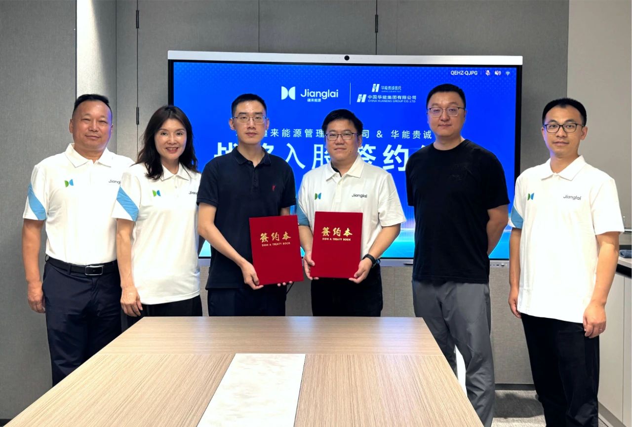 引入國(guó)有發(fā)電集團(tuán)戰(zhàn)投!疆來(lái)能源獲數(shù)千萬(wàn)首輪融資