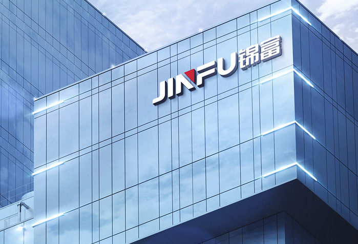 加速戰略轉型步伐！錦富技術擬超10億投建新材料項目