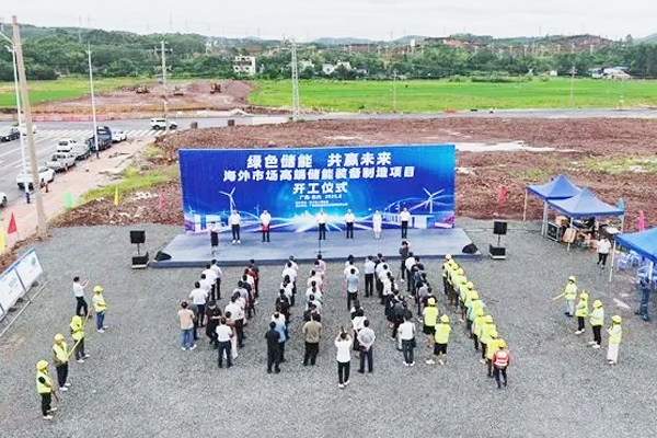 8GWh！廣西東興這一儲能系統(tǒng)裝備制造項(xiàng)目開工