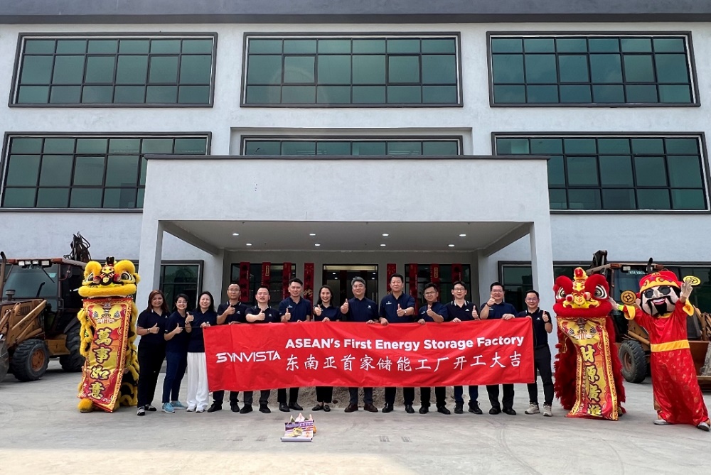 首期5GWh！四維能源馬來西亞儲能制造中心破土動工