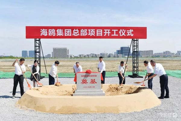 總投資約10億元！海鷗飛行汽車全球總部項(xiàng)目開工