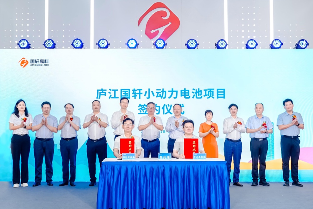 【一周項目動態(tài)】10個電池項目迎新動態(tài)!寧德時代/孚能科技再獲車企訂單