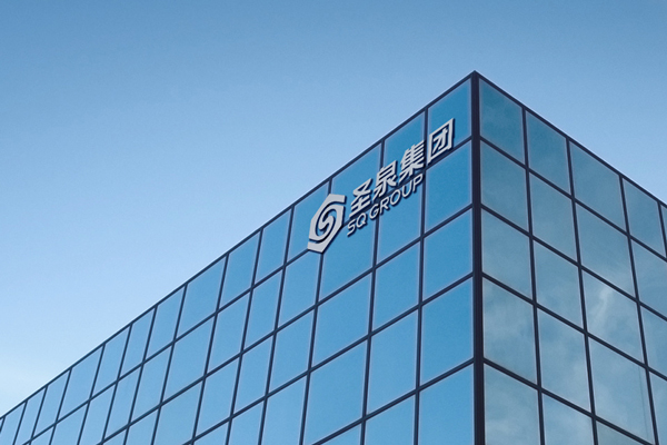 圣泉集團擬發(fā)行25億可轉(zhuǎn)債 上半年電子及電池材料營收8.46億