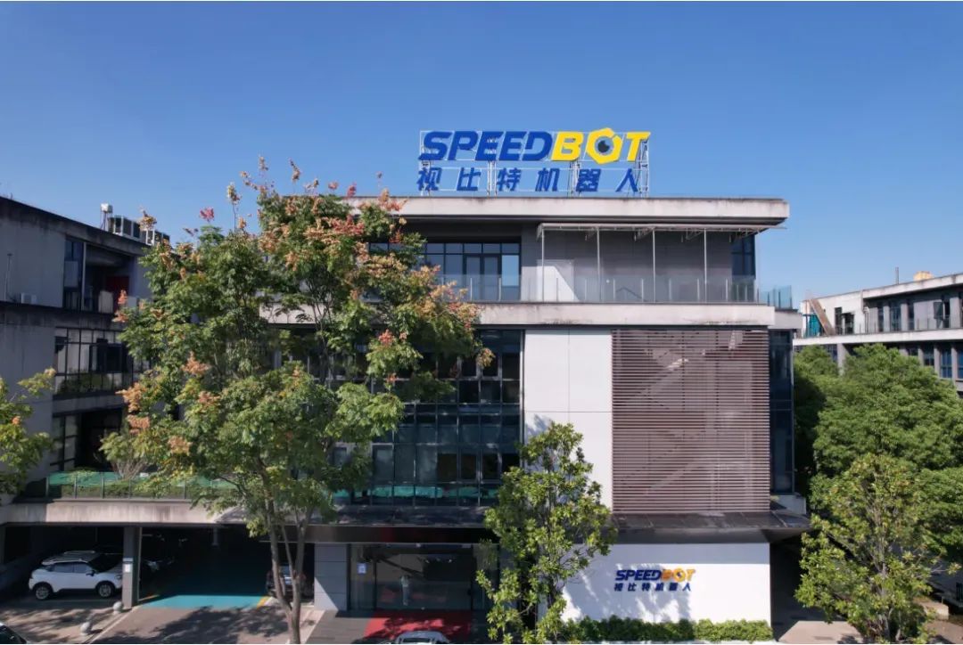 視比特機器人完成億元級B+輪融資!將深入研發工業具身智能產品