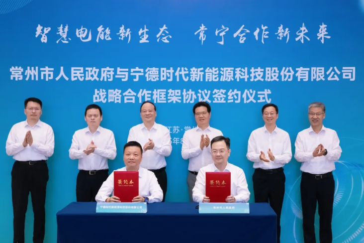寧德時(shí)代再加碼江蘇常州！江蘇時(shí)代LY7項(xiàng)目投產(chǎn)LY8項(xiàng)目啟動(dòng)