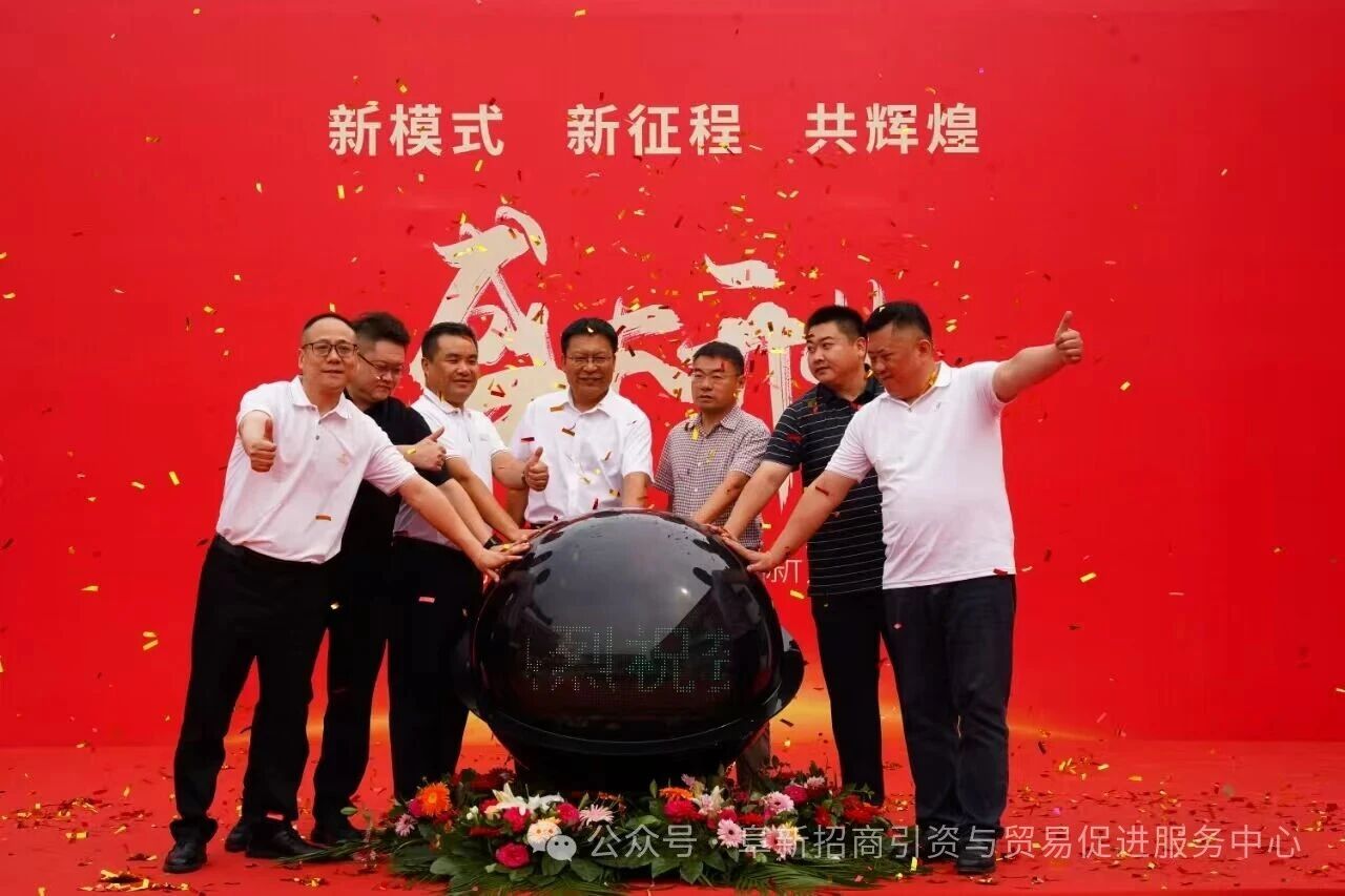 8億元！淮海鈉電新能源項目落地遼寧阜新