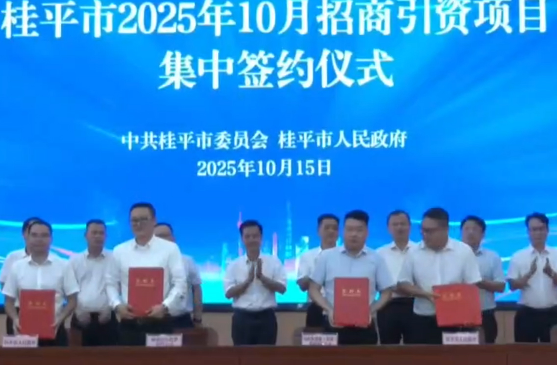 10億元！年產4GWh鋰電池項目簽約廣西桂平