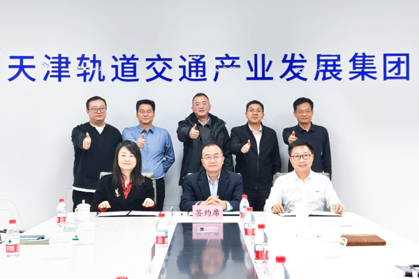 鈉電池應用大事件！貝特瑞等三方推動鈉電軌道交通應用再進一步