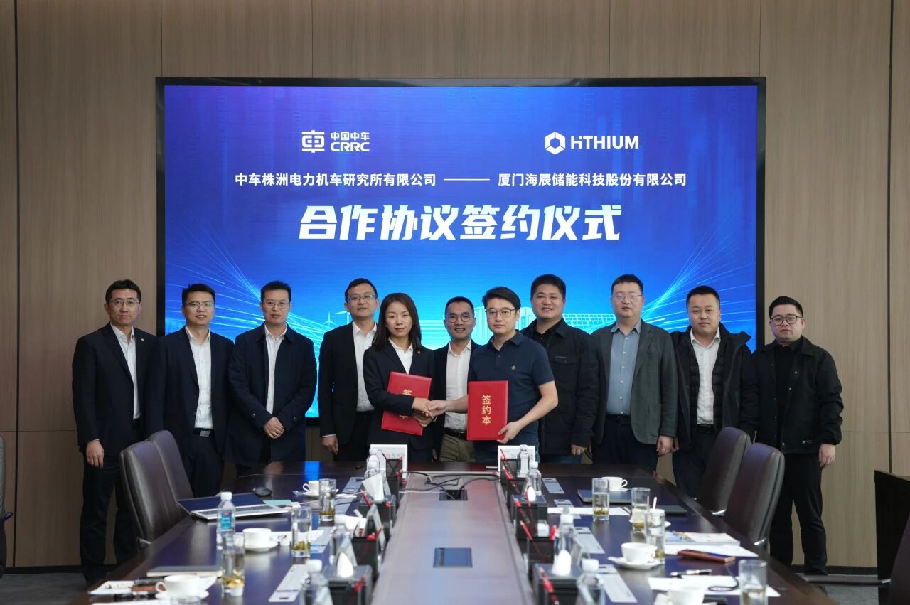 五年120GWh！海辰儲能攜手中車株洲所大規模應用1175Ah/587Ah