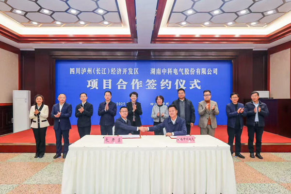 約70億！中科電氣擬投建年產(chǎn)30萬噸鋰電池負極材料一體化項目