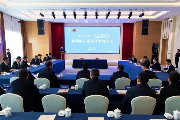 又一電池公司成立！比亞迪正式落子湖北枝江！