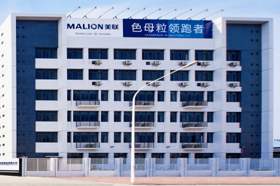 終止可轉(zhuǎn)債，改道定增！美聯(lián)新材擬27億加碼鋰/鈉電池材料等