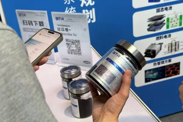 貝特瑞氫能子公司落地 鋰電負(fù)極龍頭提速布局燃料電池關(guān)鍵材料